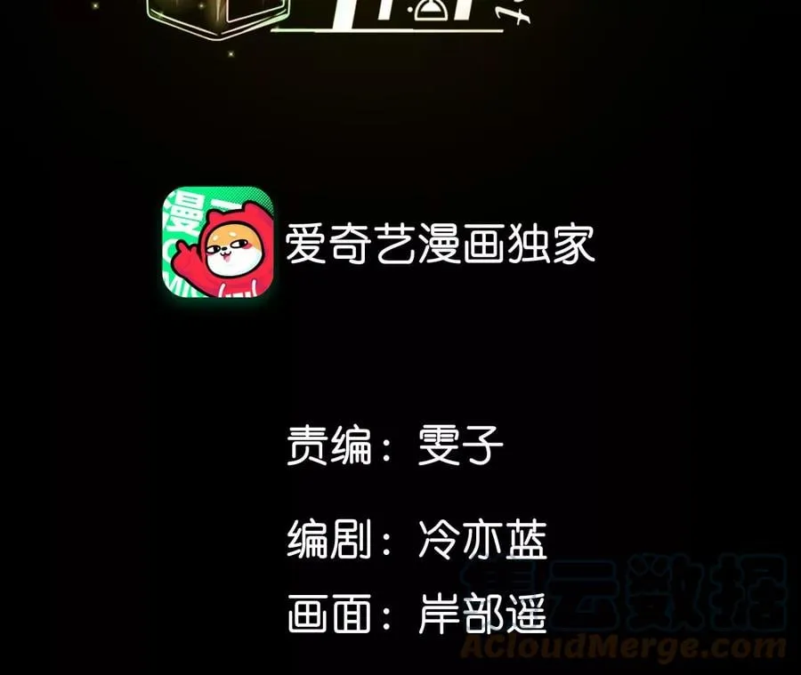 41·憋说话，吻我3