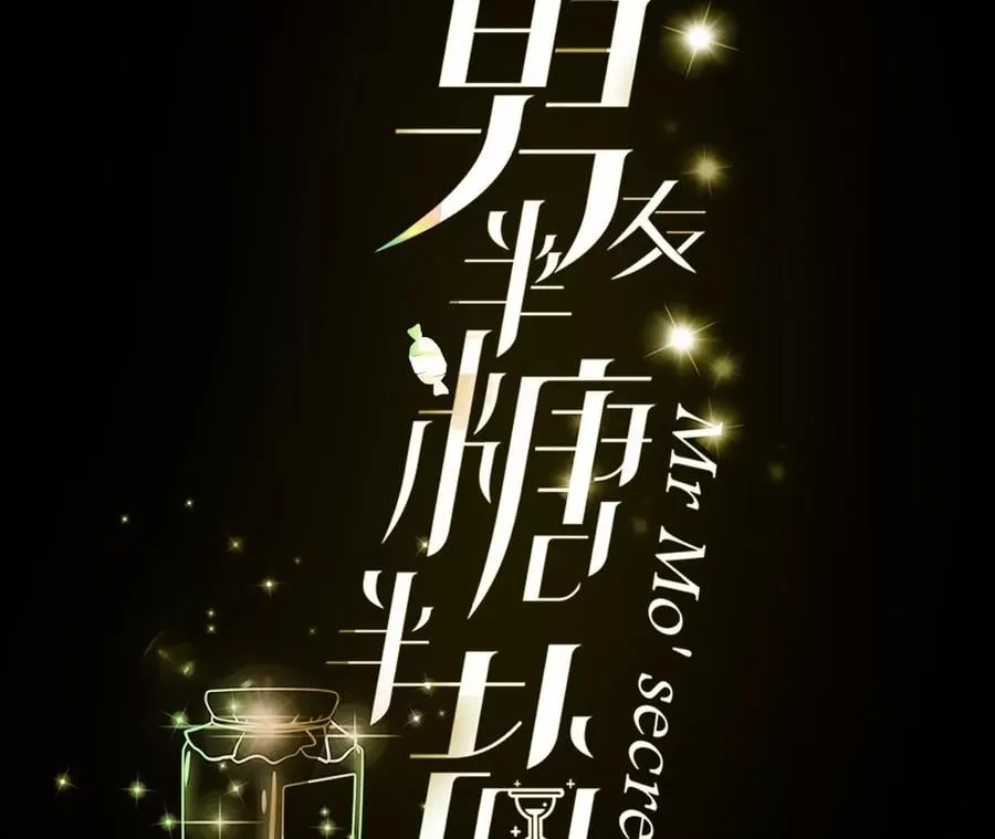 57·想跟我哥结婚吗？2