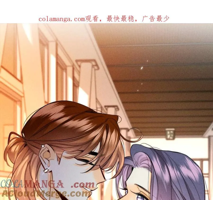男友半糖半盐做俯卧撑漫画,唯一灵魂之伴侣（上）1图