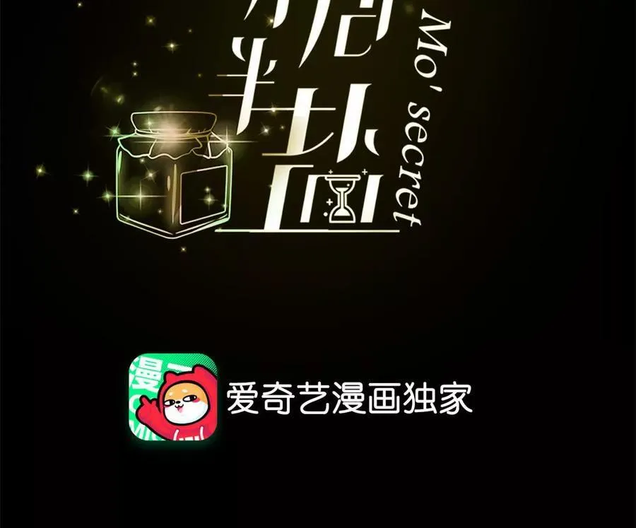 男友半糖半盐做俯卧撑漫画,唯一灵魂之伴侣（上）4图
