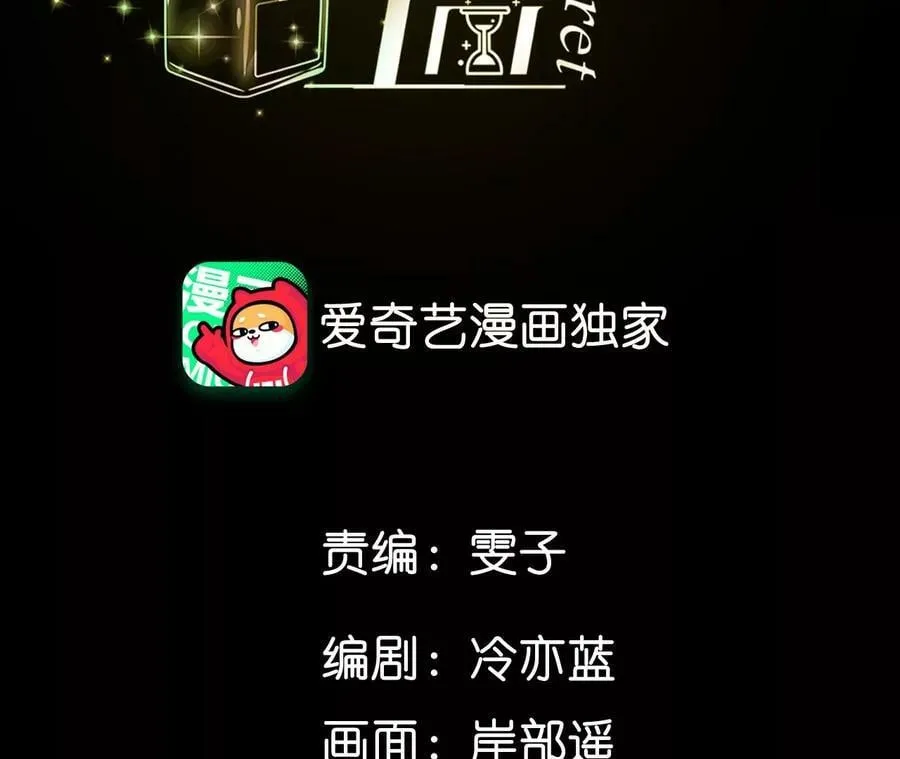 102·婚礼的神秘访客3
