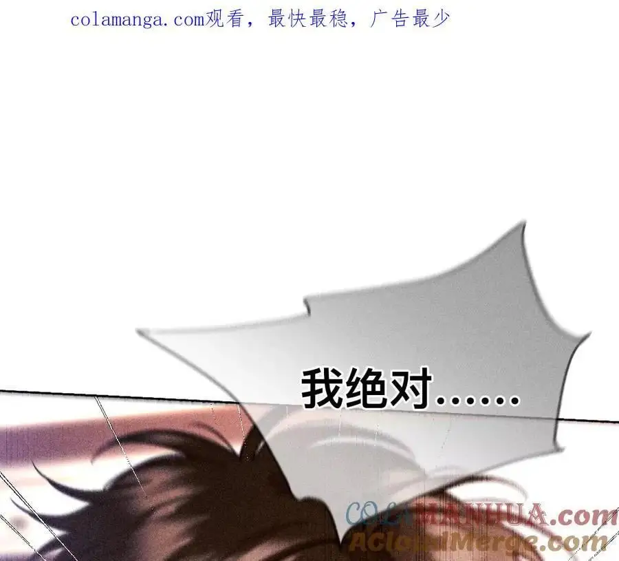 男友半糖半盐漫画免费下拉式漫画,150·离婚1图