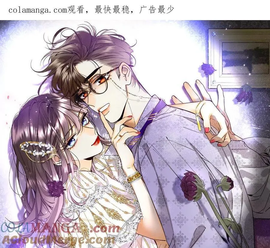 别杀我！0