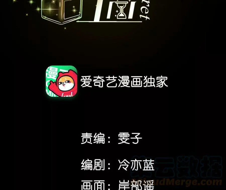 89·我选的女人当然漂亮3