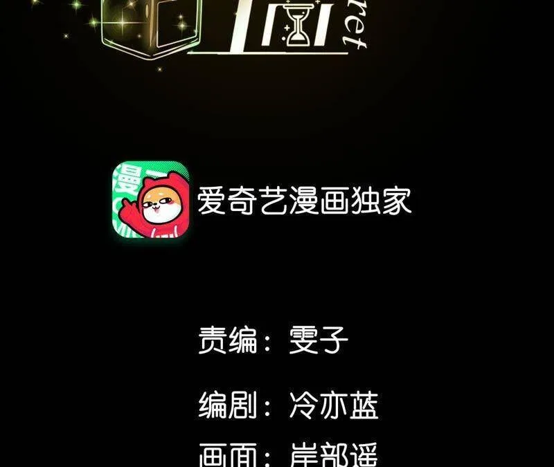18·我才是主谋3