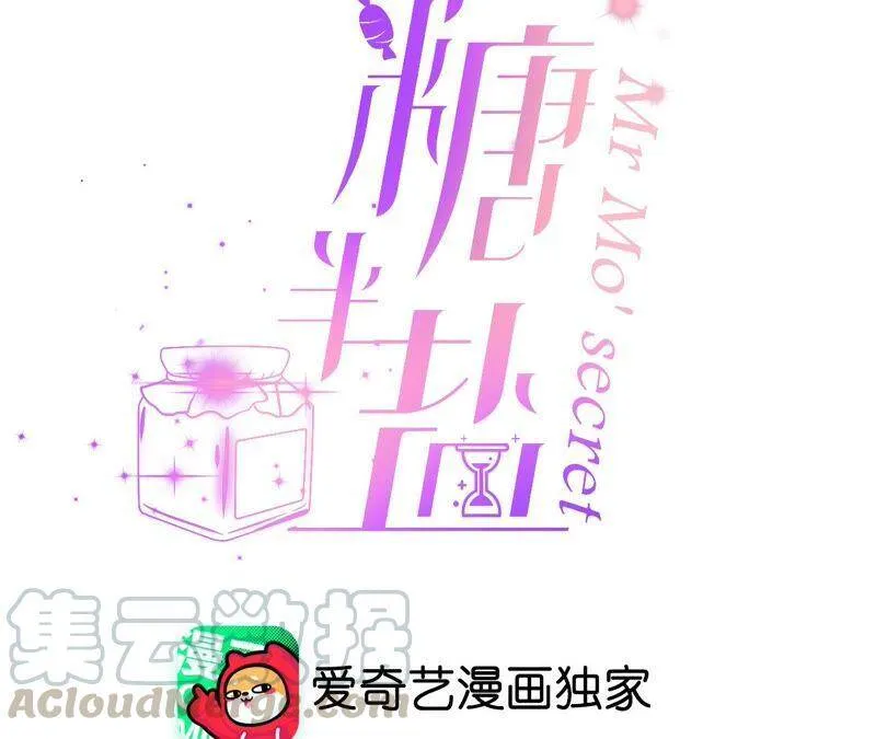 14·白占他便宜3