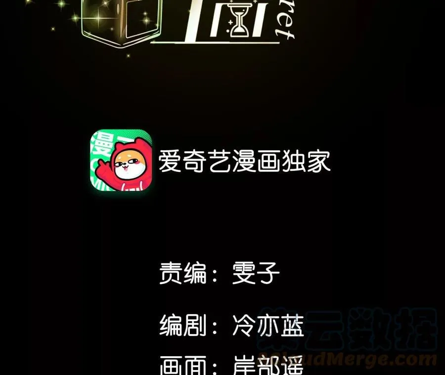 74·她的目标3