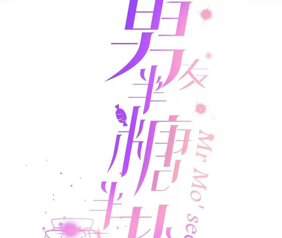 84·曾痛失所爱2