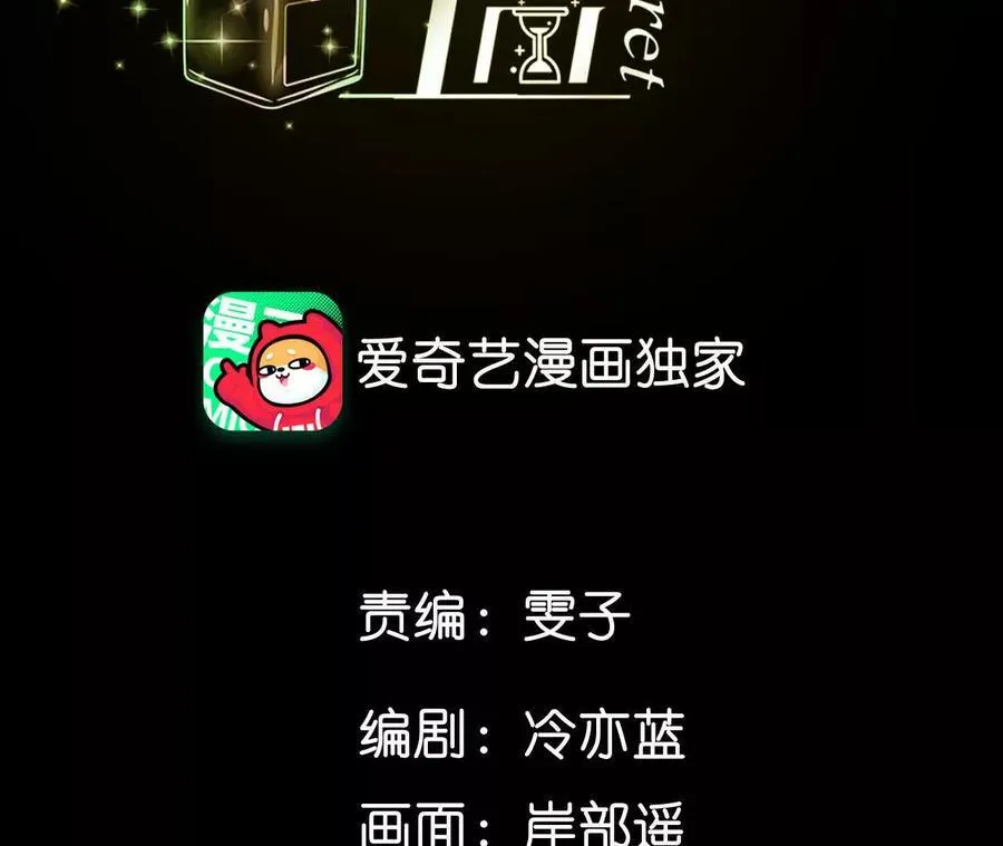 俺稀罕你！3