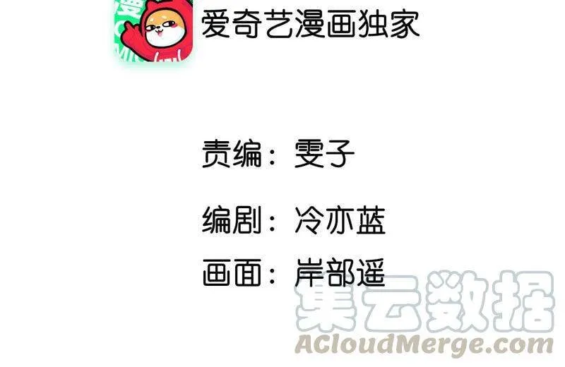 02·这个暖男喜欢我？3