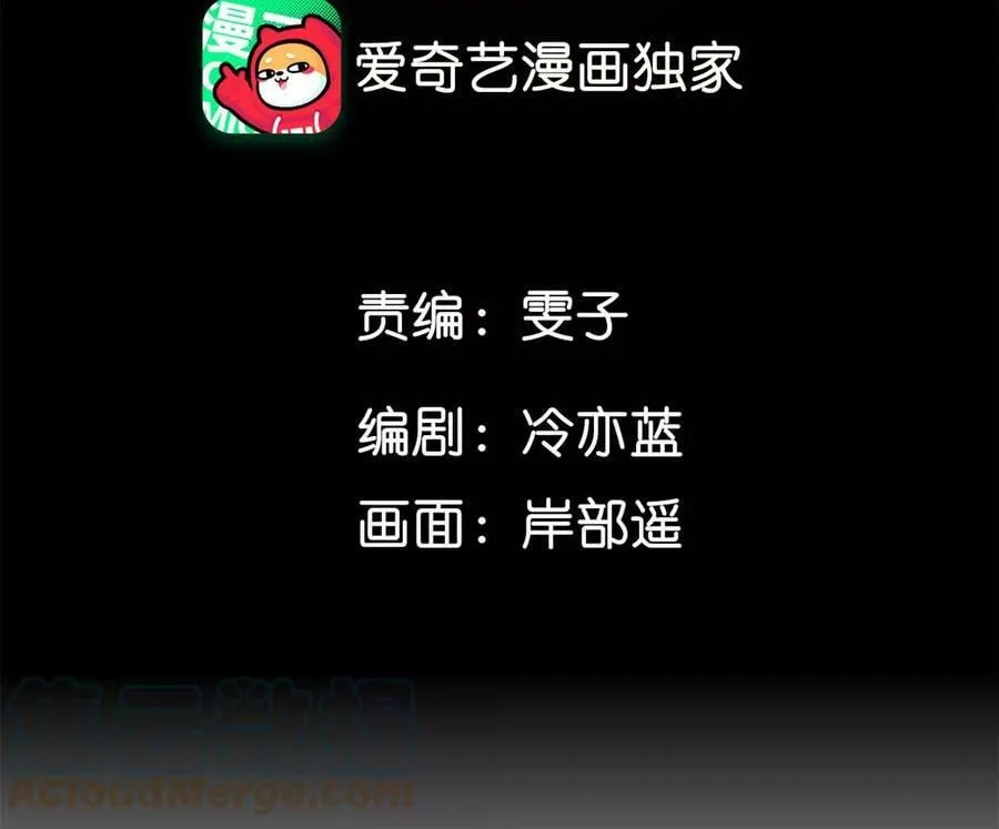 104·暗藏杀机的婚礼4