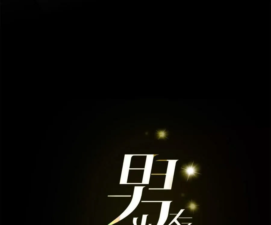 104·暗藏杀机的婚礼2