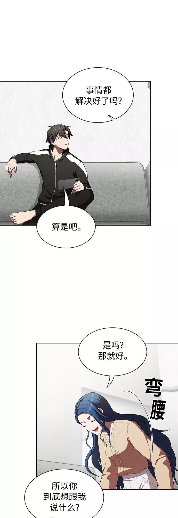 第118话2