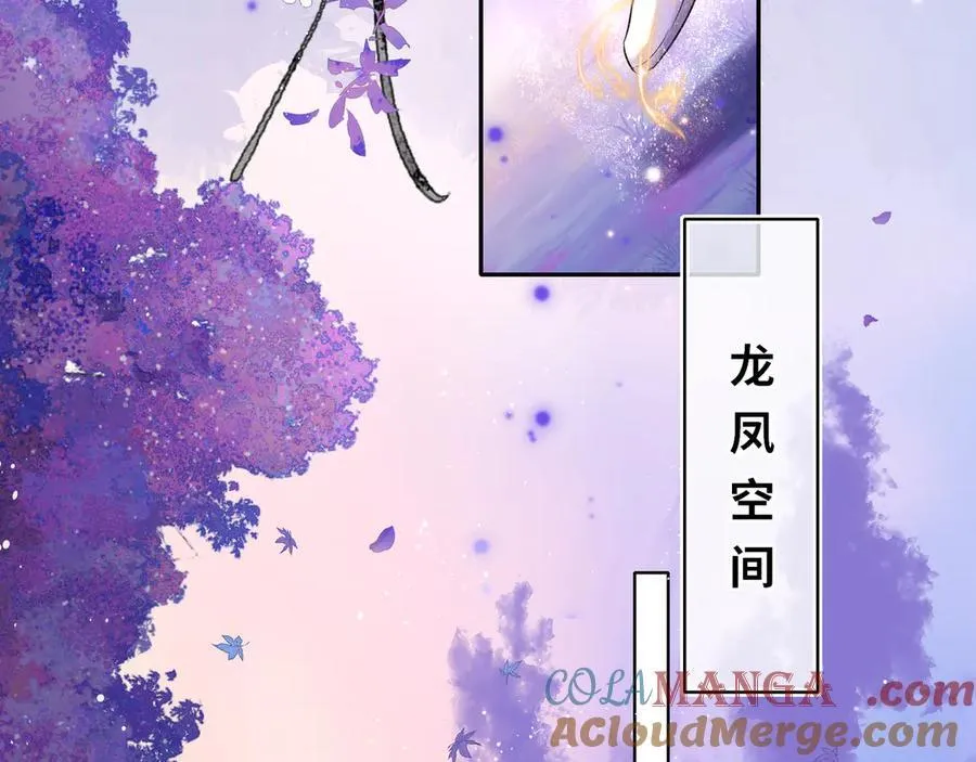 第21话 再见师父3