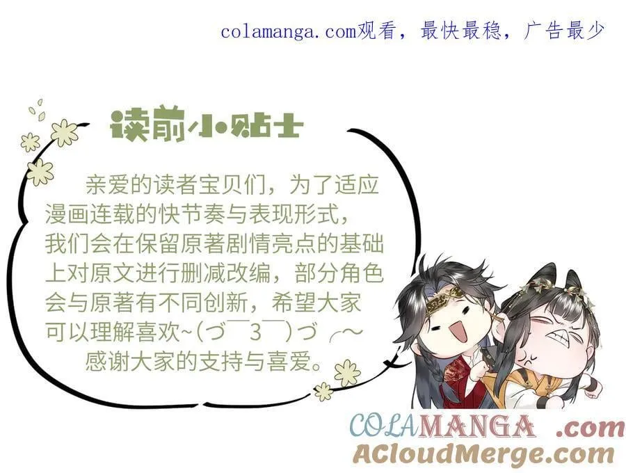 第21话 再见师父0
