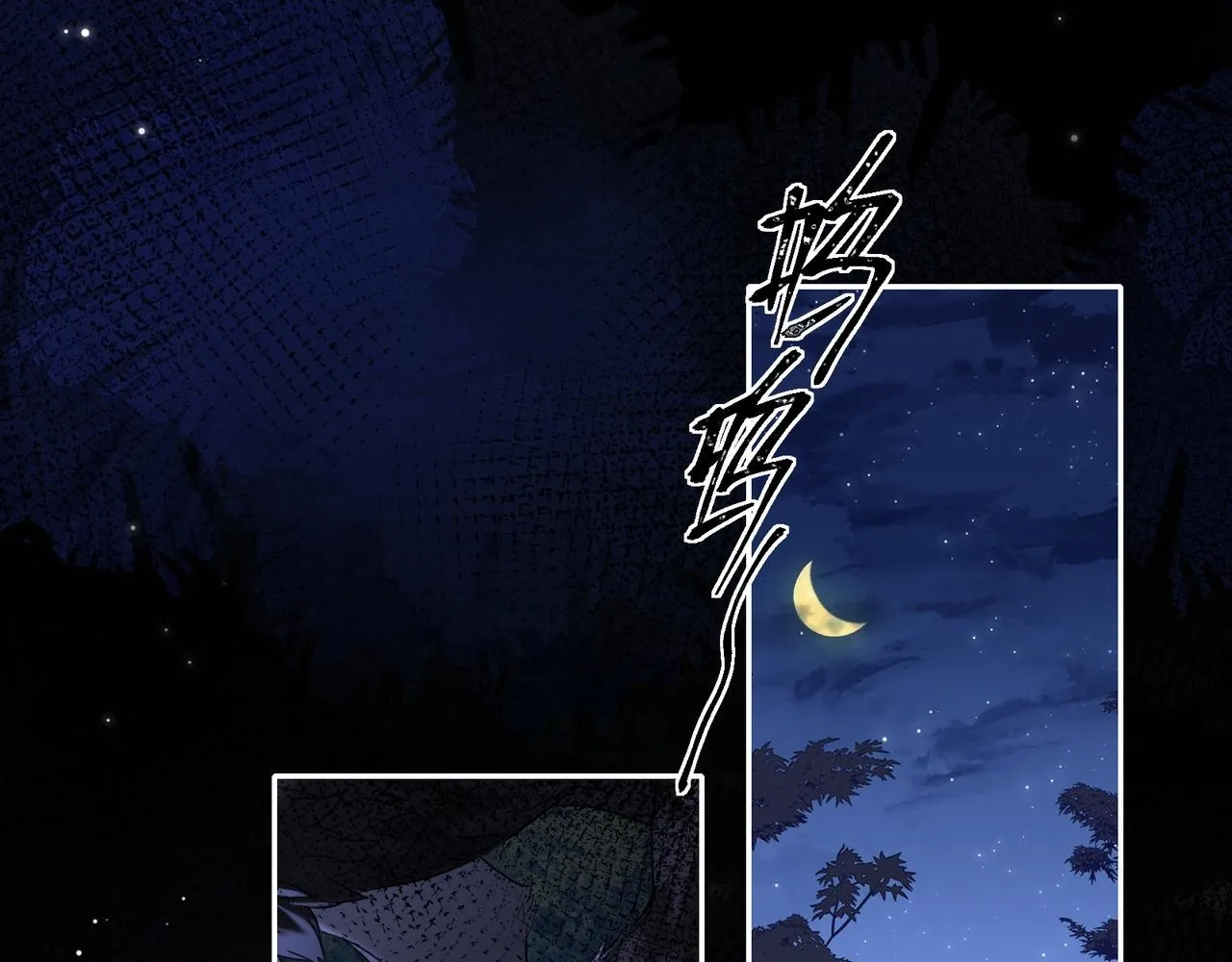 神医凰后听书免费漫画,第7话 替我去死吧!2图