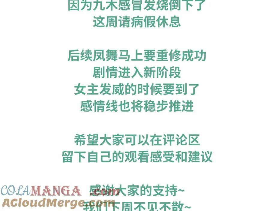5月5日请假条1