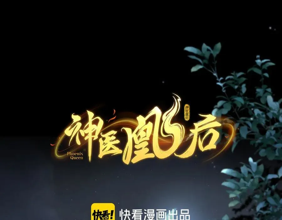 第17话 隐忧1