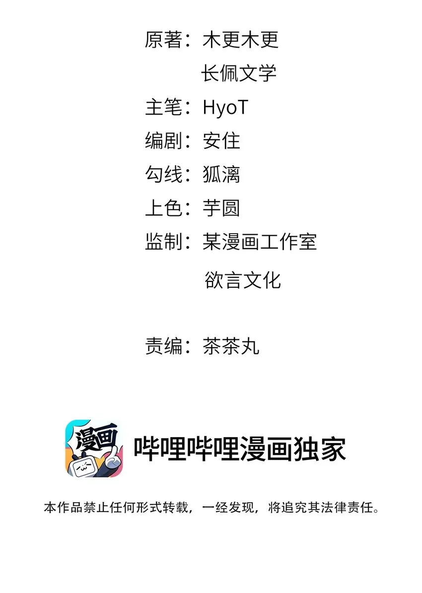 荷马史诗是哪个国家的漫画,008 罢工的镇定剂2图