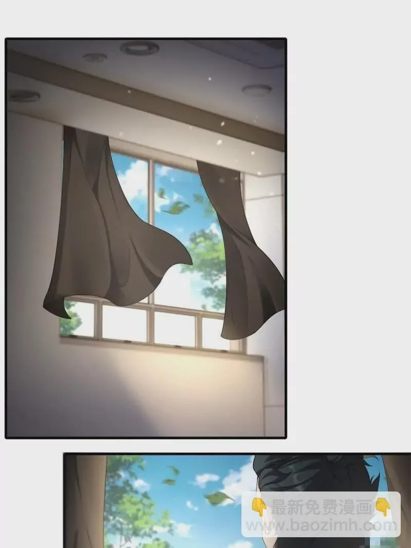 我真的不想当第一漫画,第186话1图