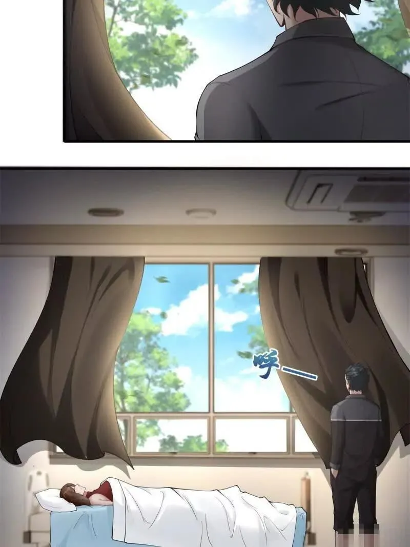 我真的不想当第一漫画,第186话2图