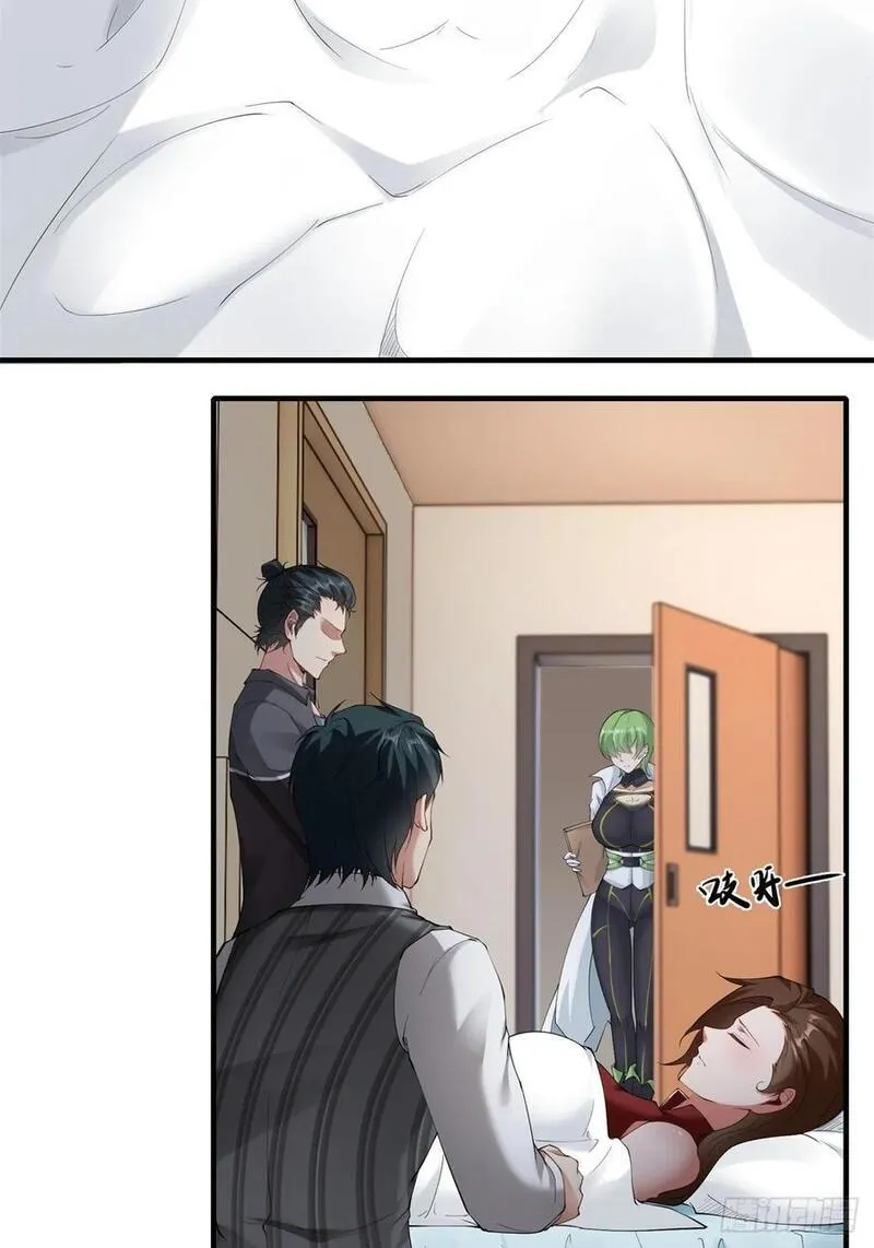 我真的不想当第一全部解说漫画,190 第186话4图