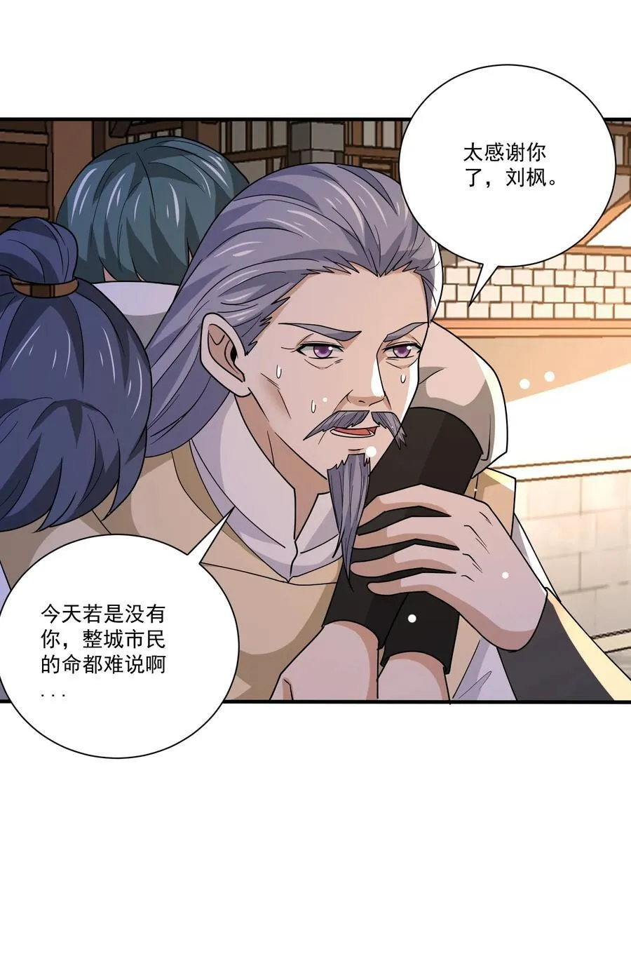 魔兽异世界剑圣纵横漫画,447 救月魅4图