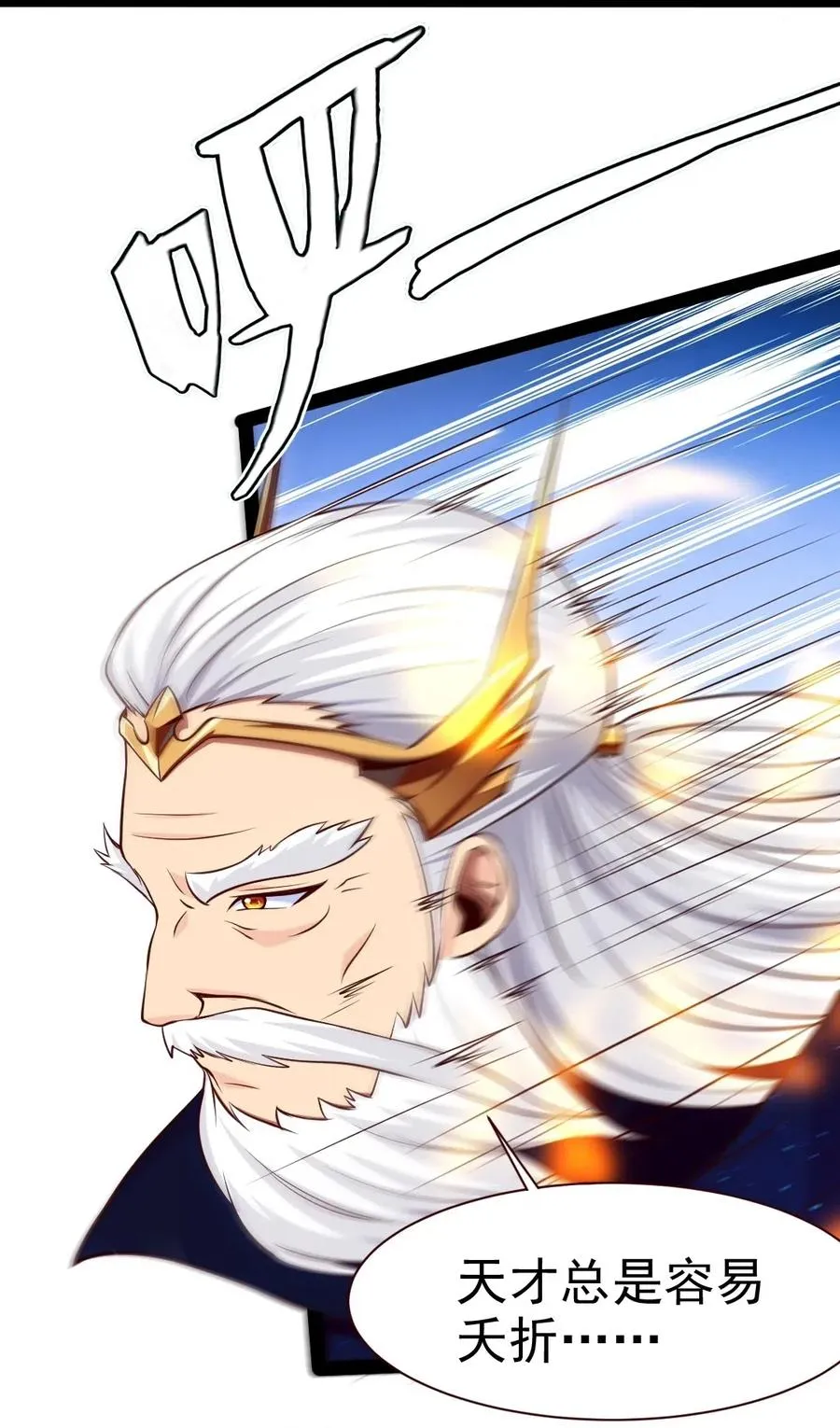 魔兽异世界剑圣纵横漫画,113 天才总是容易夭折4图
