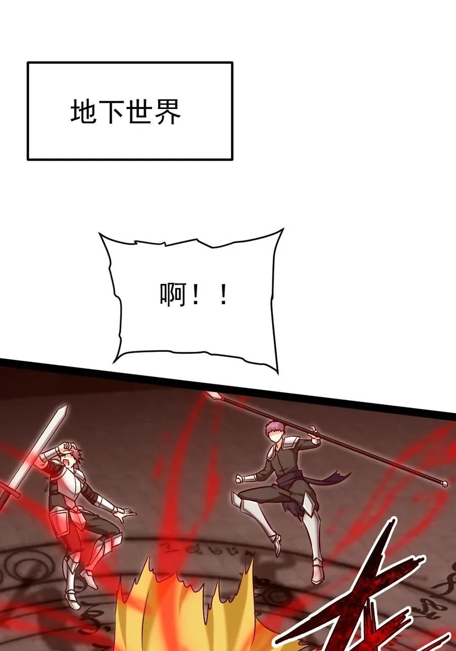 魔兽剑圣异界纵横下载漫画,389 请父皇让位！2图