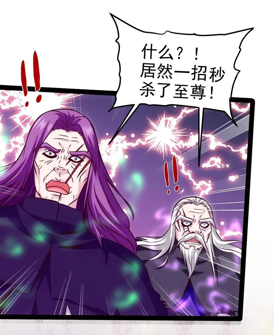魔兽剑圣异界纵横下载漫画,204 刘枫归来5图