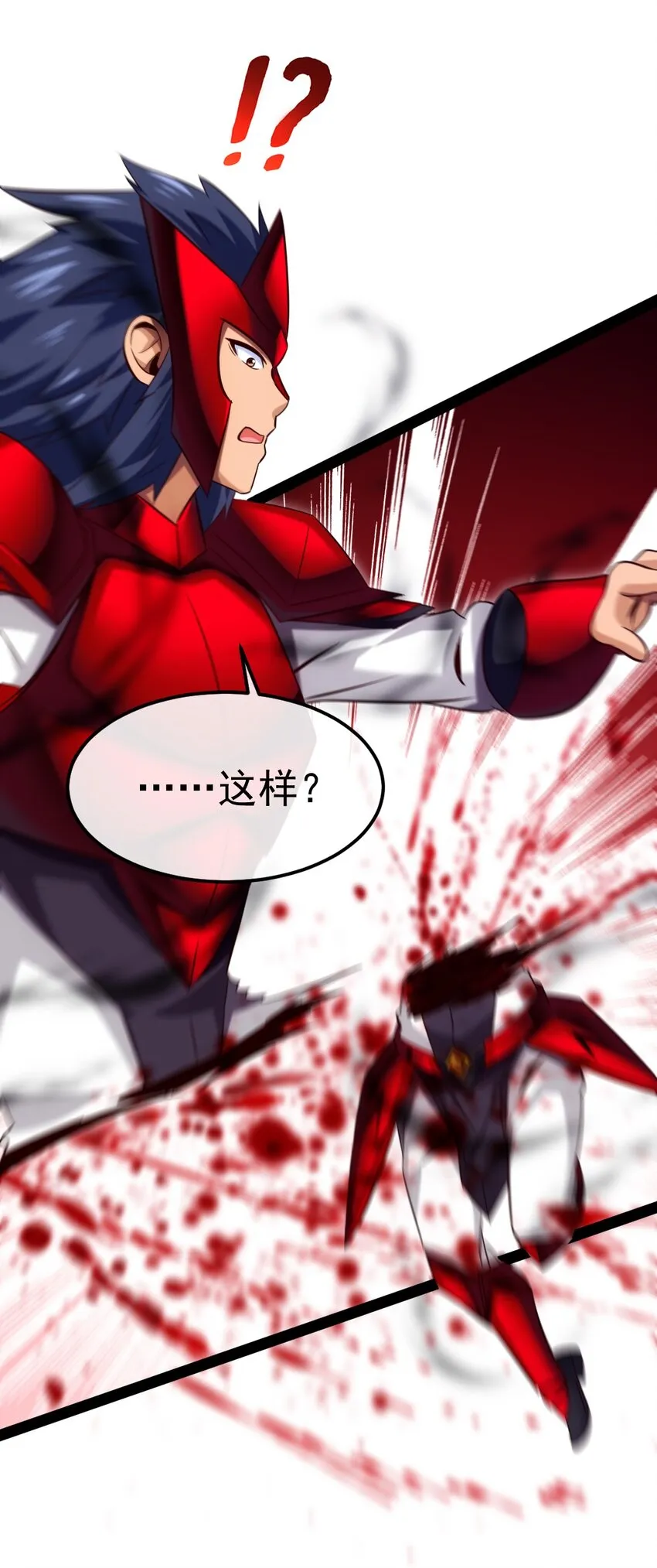 大罗金仙异界纵横漫画,316 不死不灭的恐魔5图