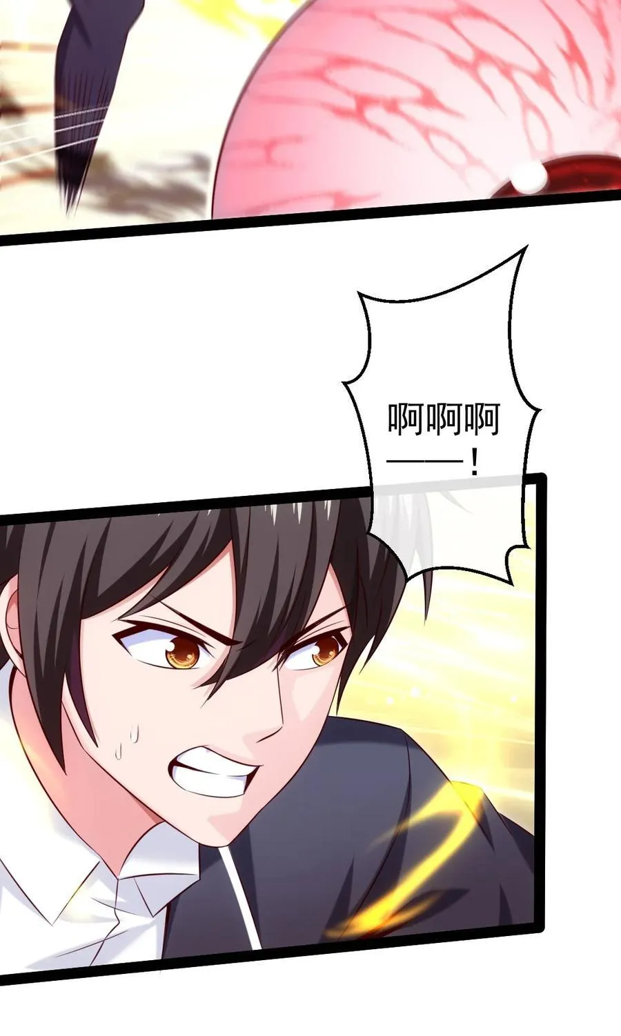 魔兽异世界剑圣纵横漫画,384 叫我奥特曼3图