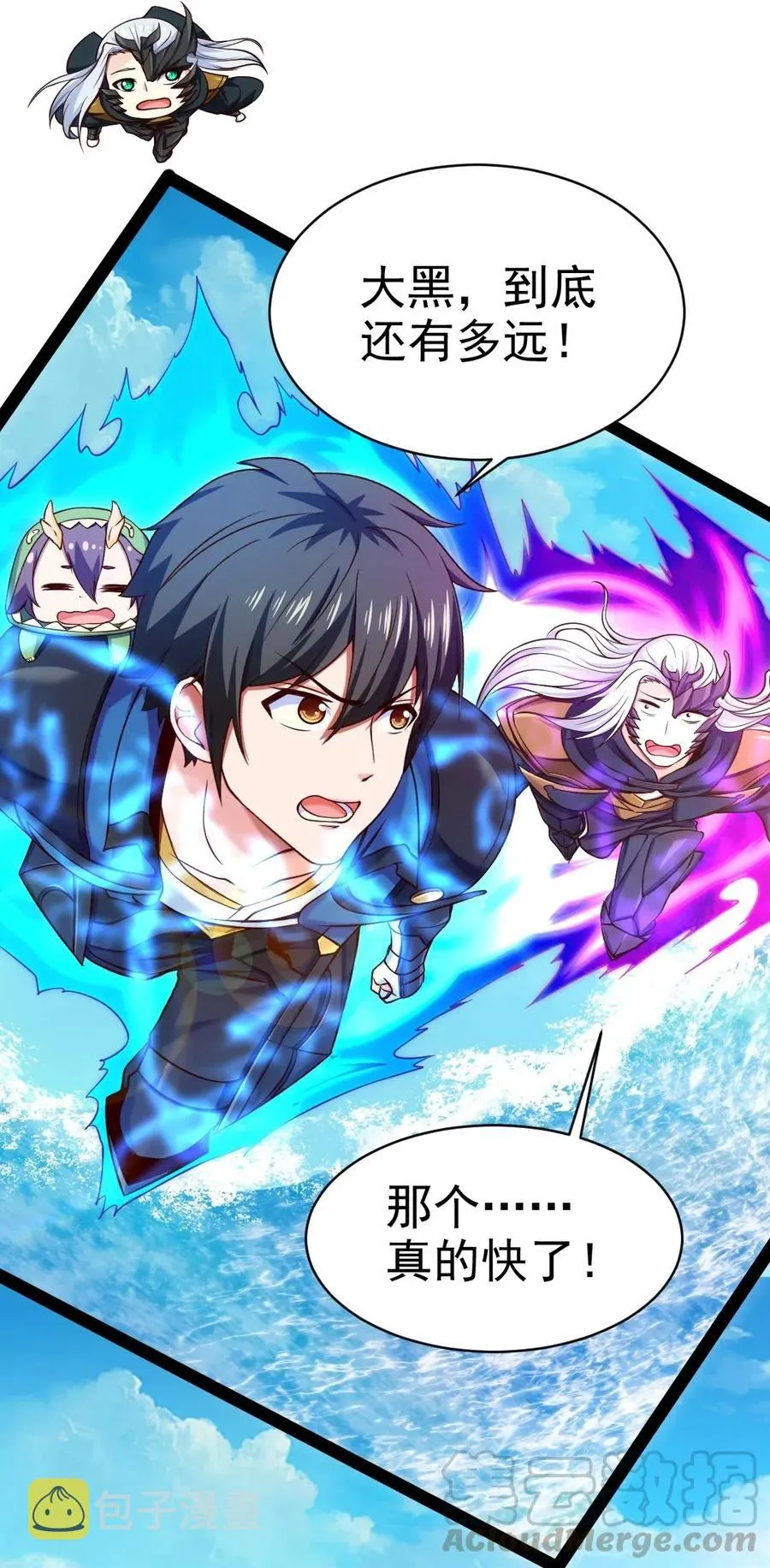 魔兽异世界剑圣纵横漫画,134 真的快了！4图