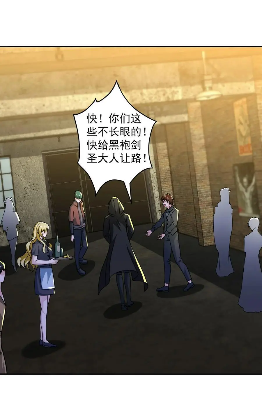 魔兽异世界剑圣纵横漫画,427 阴魂不散圣莱茵斯5图
