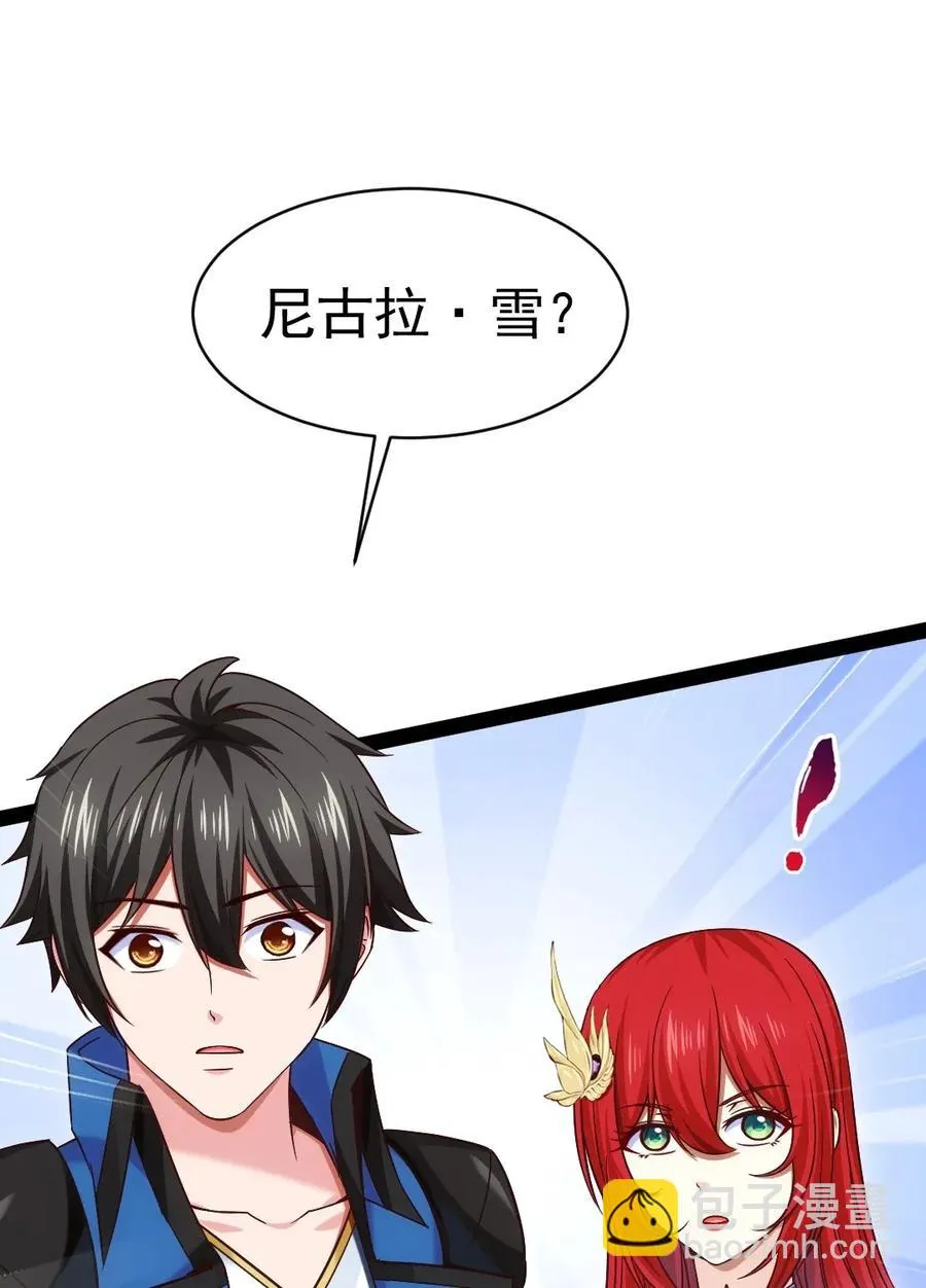 大罗金仙异界纵横漫画,107 打起来！打起来！2图