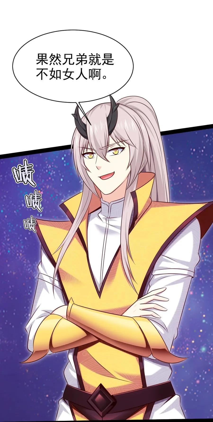 魔兽剑圣异界纵横下载漫画,386 这次换我来5图