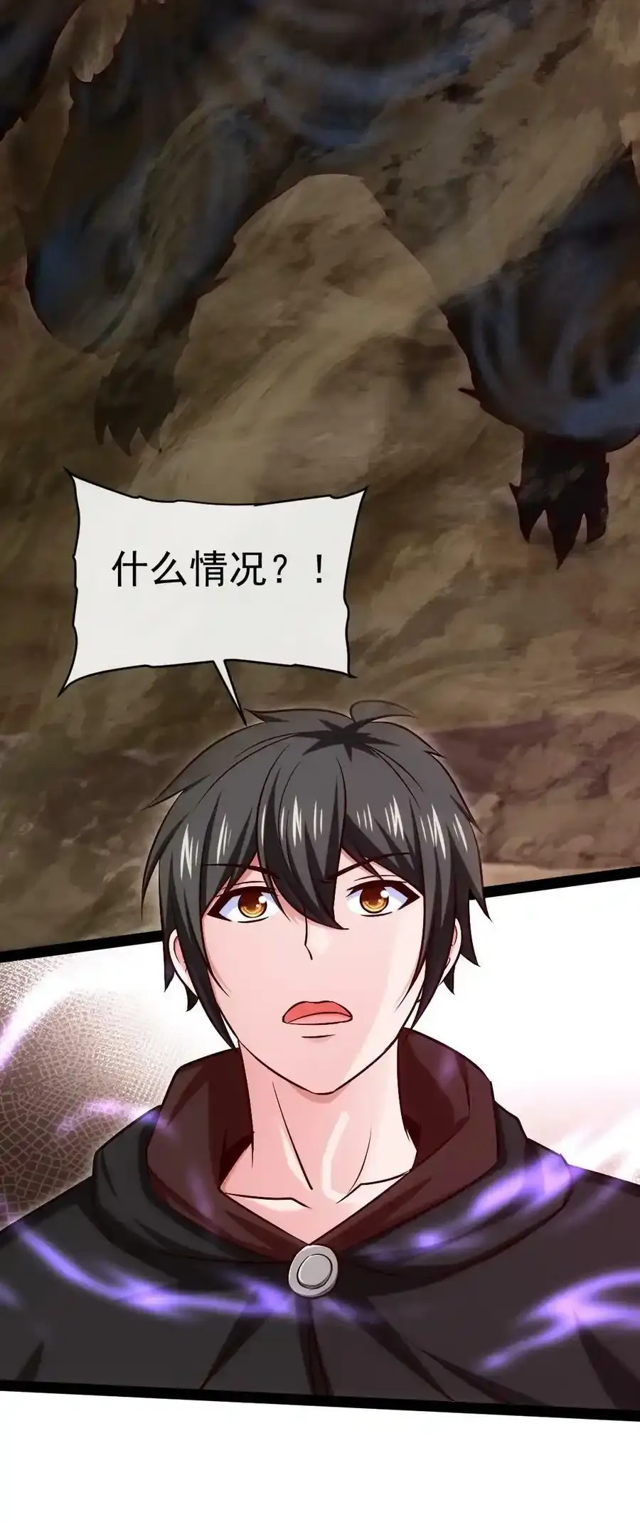 魔兽剑圣异界纵横小说笔趣阁漫画,315 自相残杀的执行者5图
