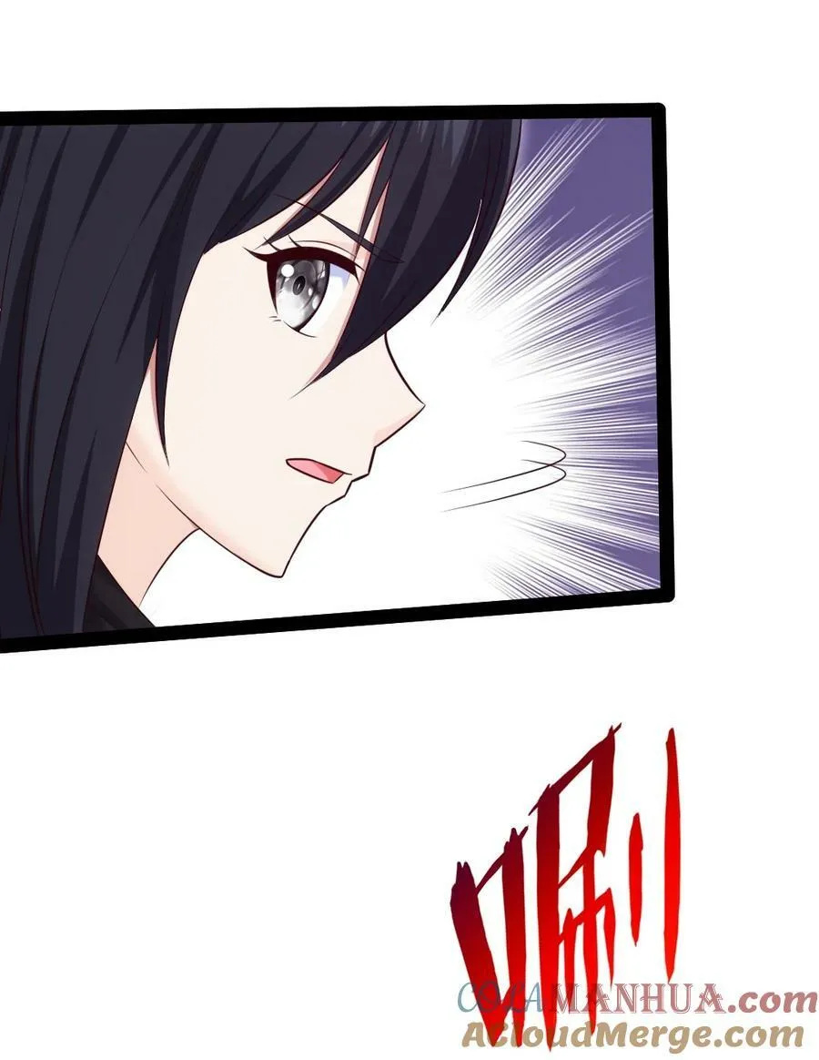魔兽剑圣异界纵横下载漫画,382 网吧惊魂4图