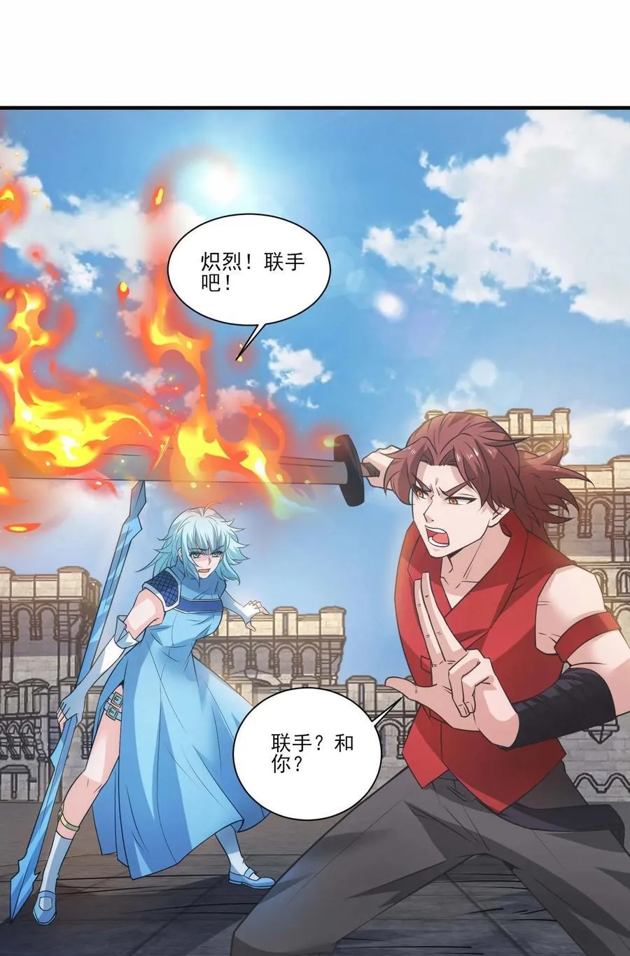魔兽异世界剑圣纵横漫画,434 强强联手4图