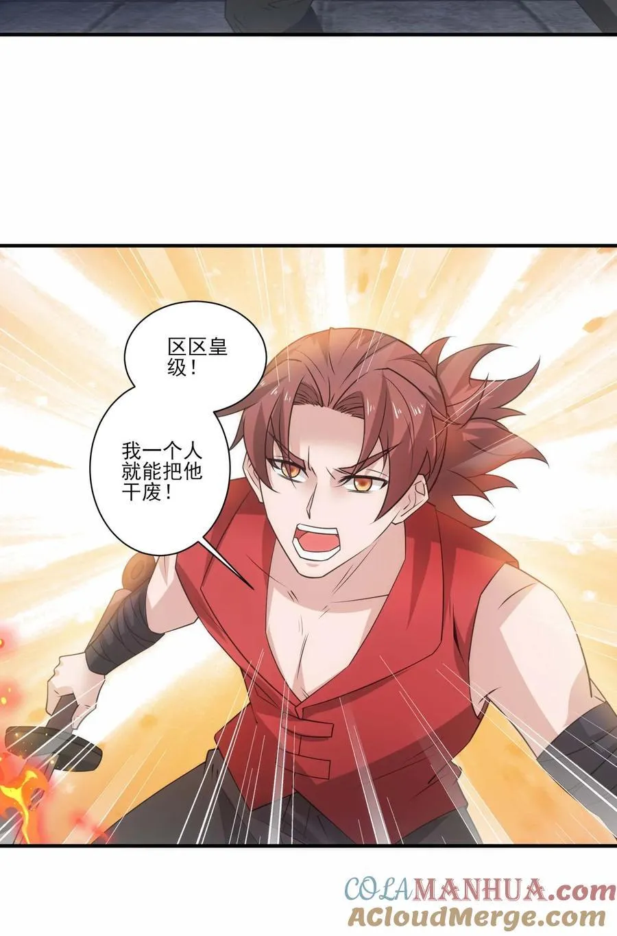 魔兽异世界剑圣纵横漫画,434 强强联手5图