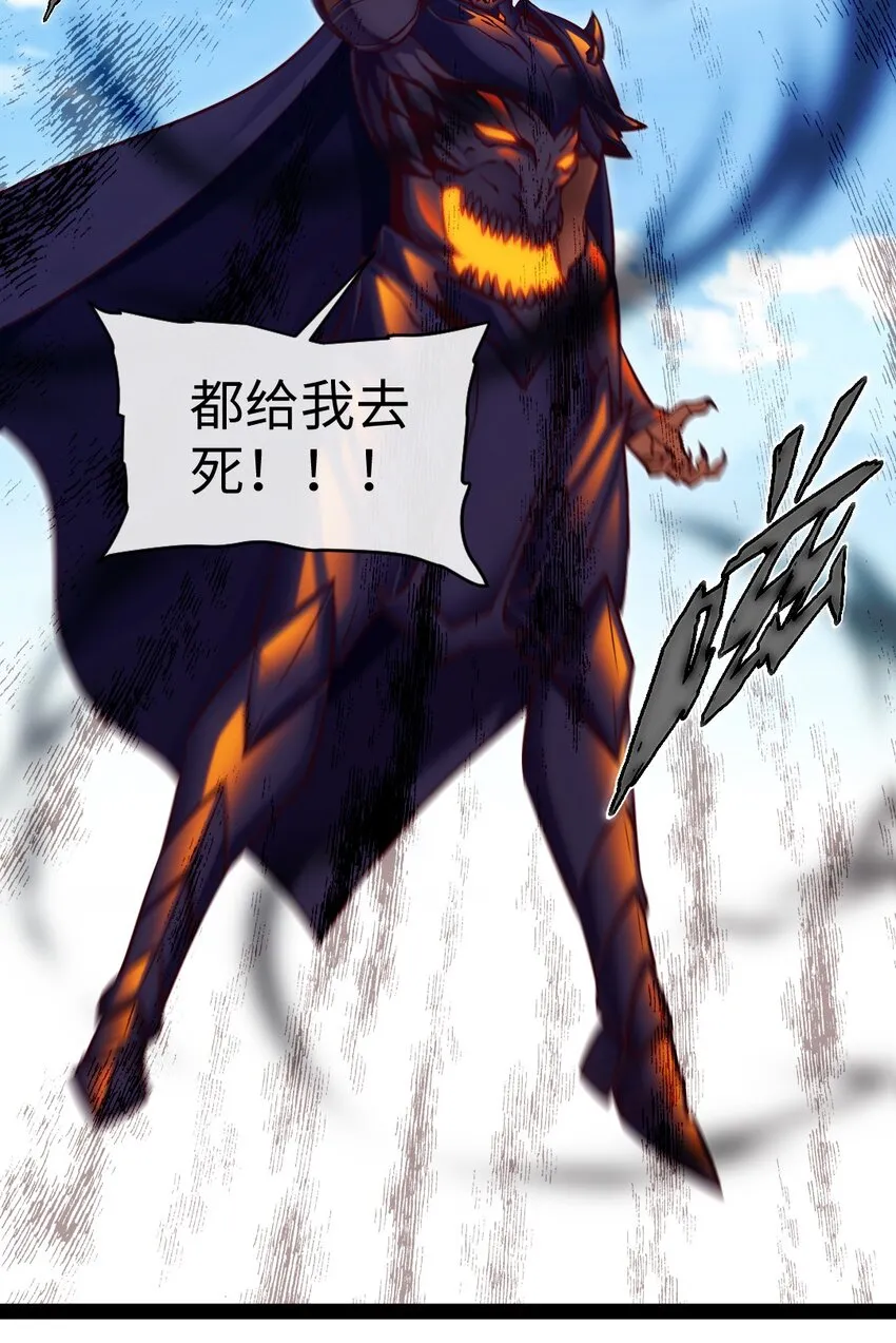魔兽剑圣异界纵横下载漫画,309 斩杀赫古拉5图
