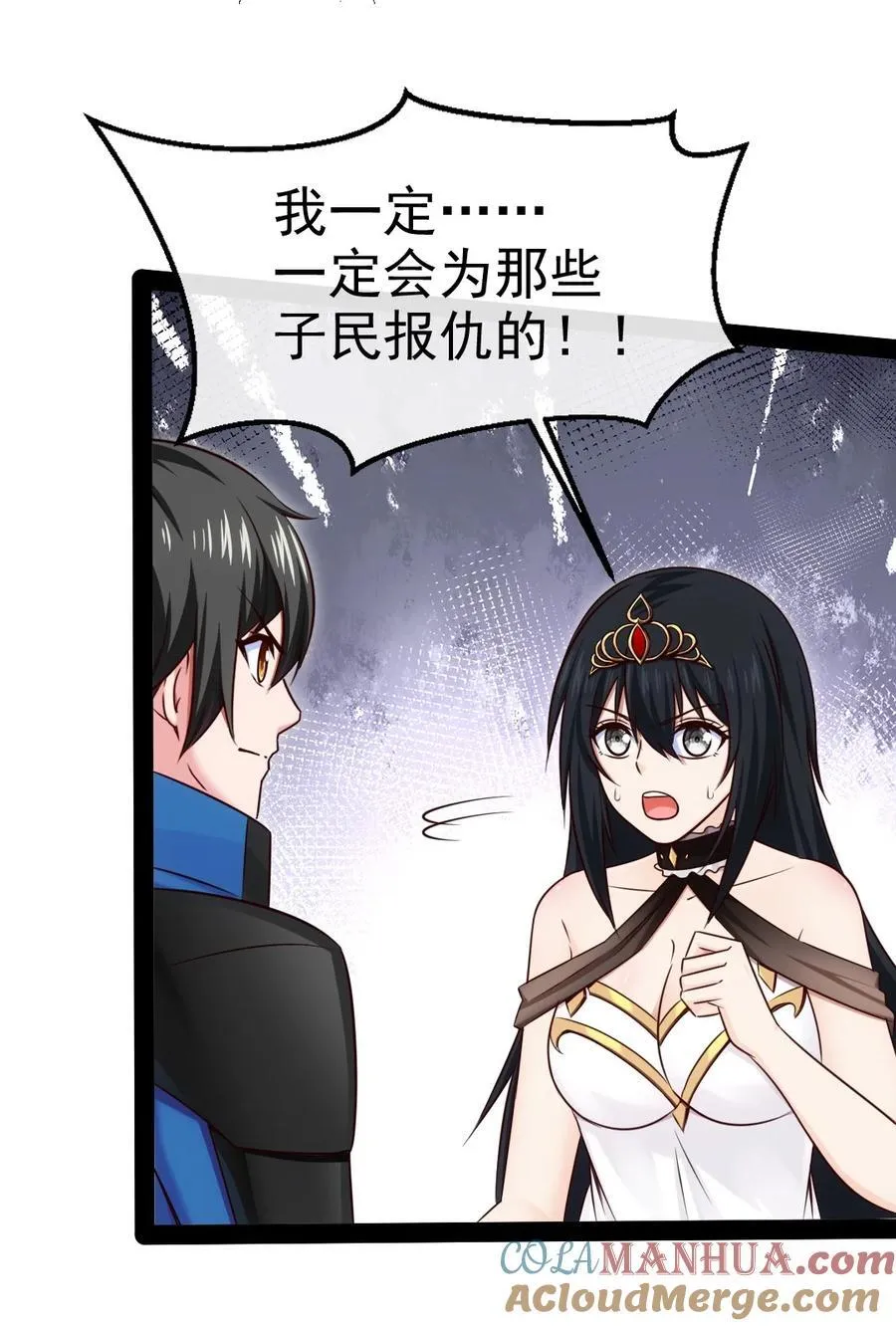 魔兽异世界剑圣纵横漫画,396 妖兽侵袭！4图