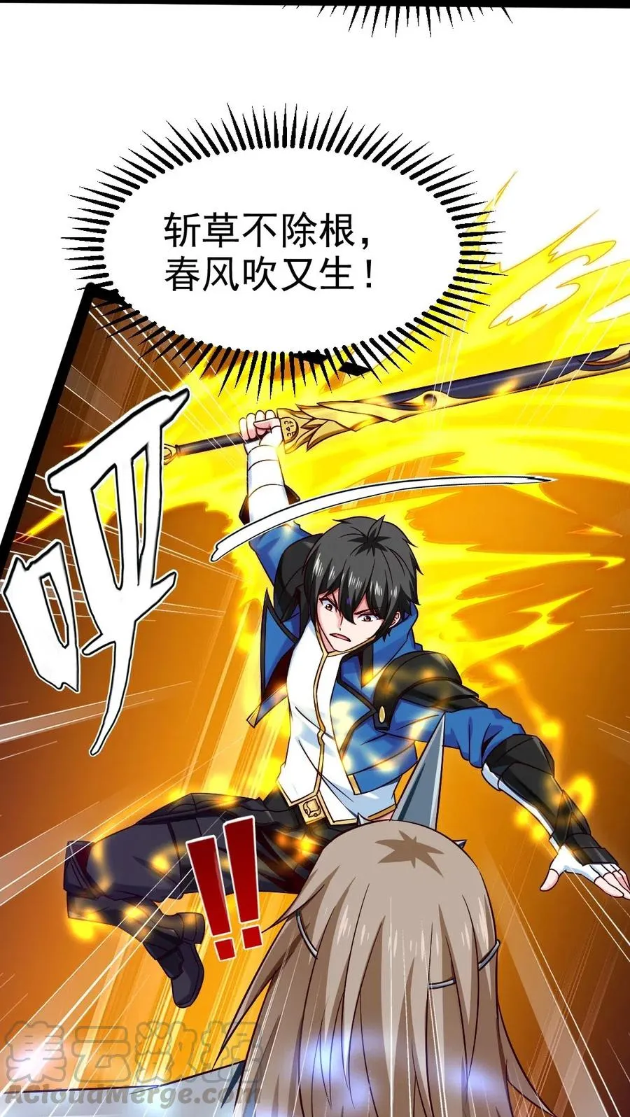 魔兽剑圣异界纵横下载漫画,151 海族至尊5图