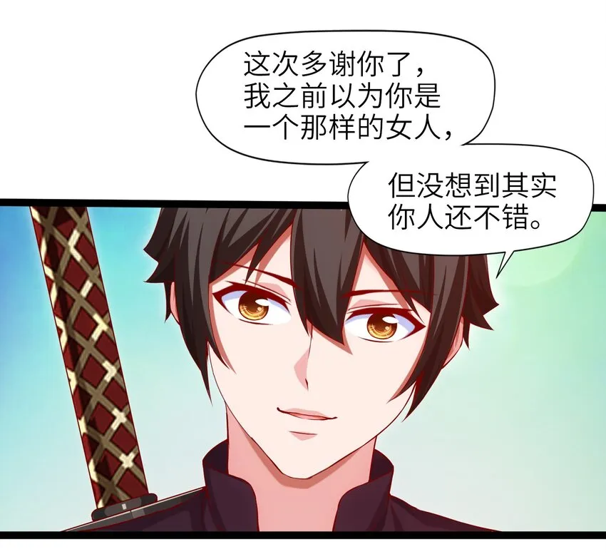 魔兽剑圣异界纵横下载漫画,019 我们是朋友了4图