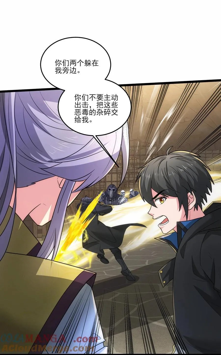 魔兽异世界剑圣纵横漫画,463 对战赫尔巴5图