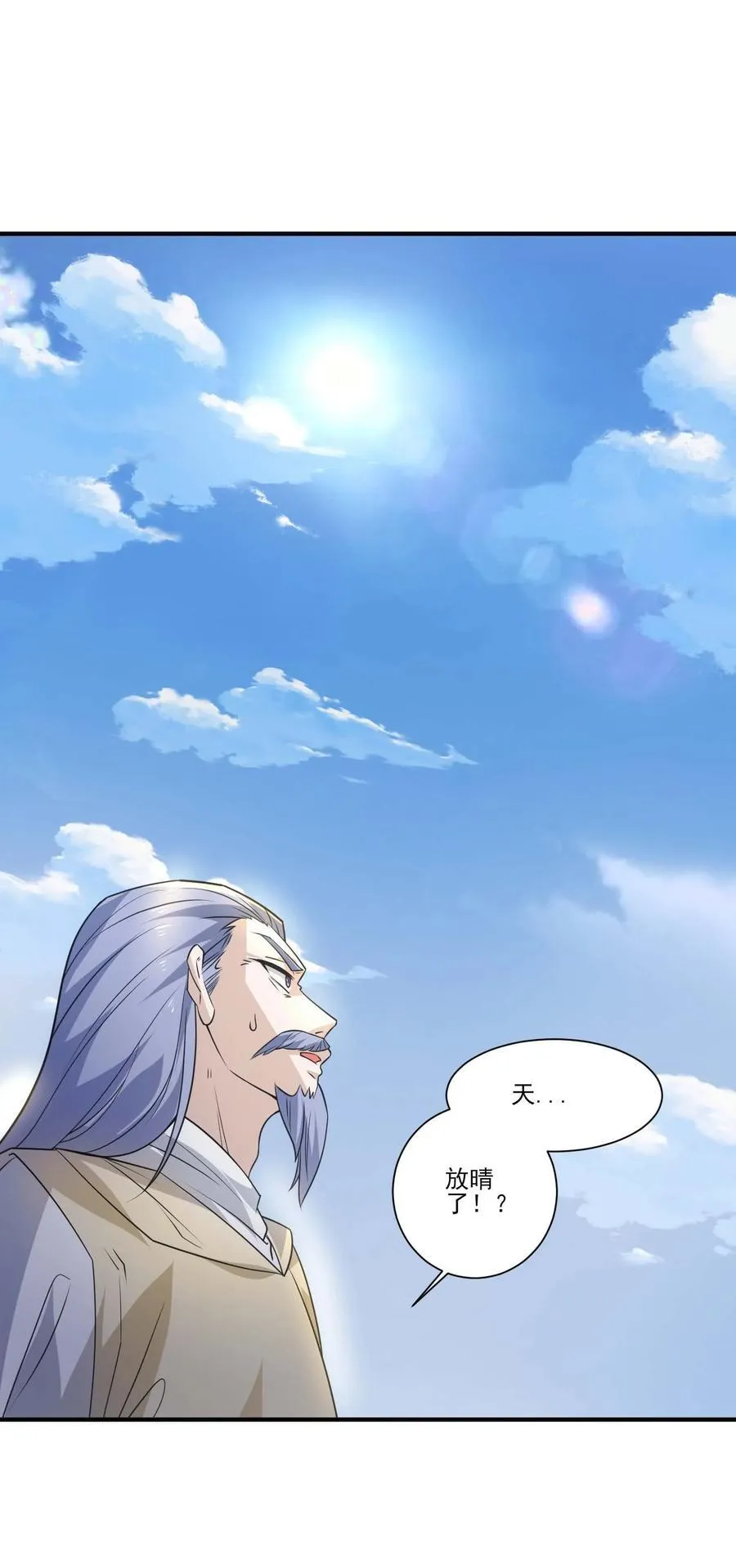魔兽剑圣异界纵横下载漫画,436 生命之源2图