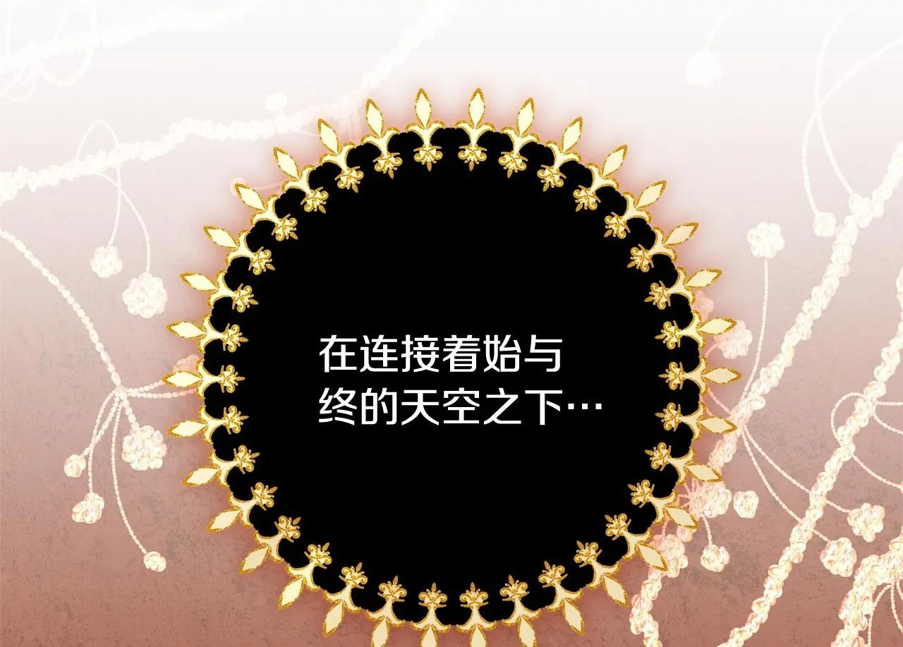 第二季序章 你是我的1