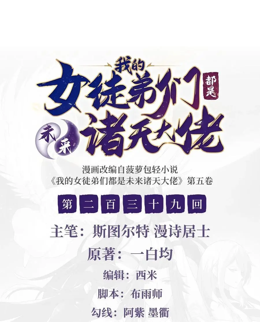 239 吊坠之谜1