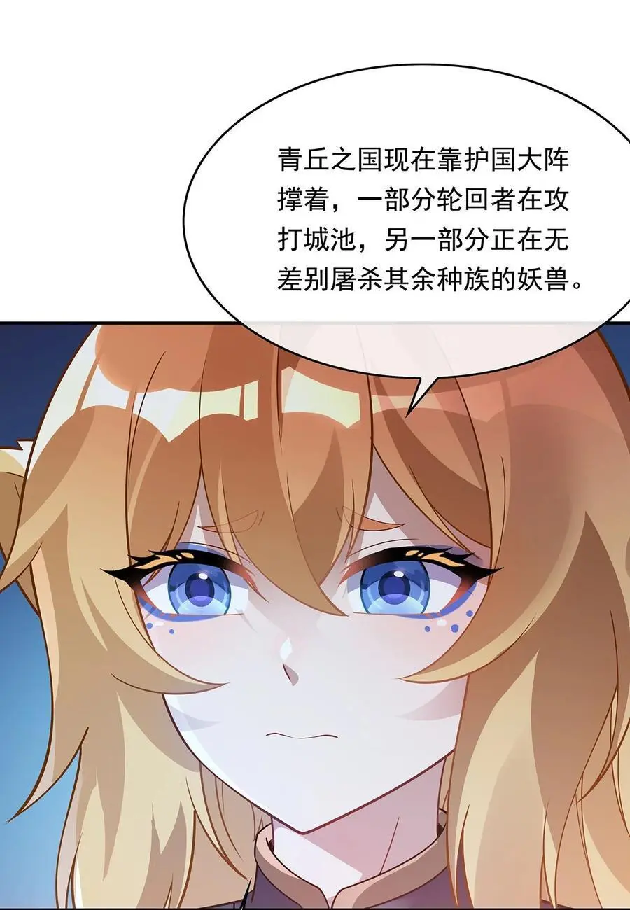 239 吊坠之谜4
