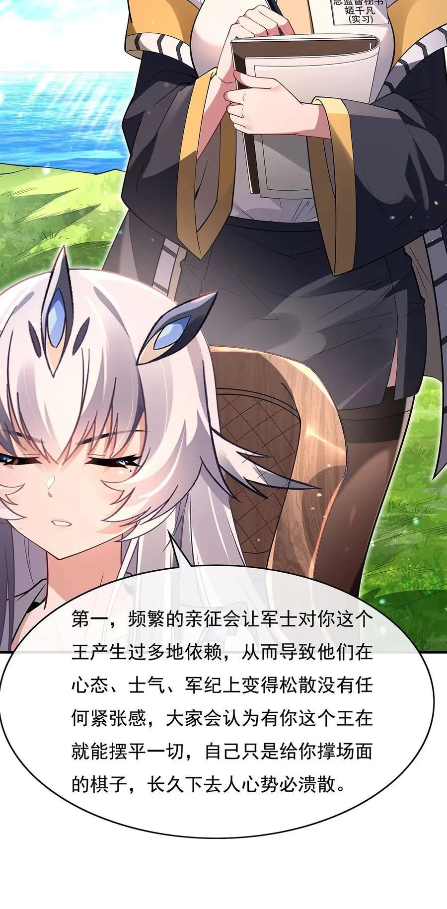 271 咒源兽4